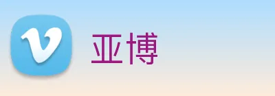 亚博 logo